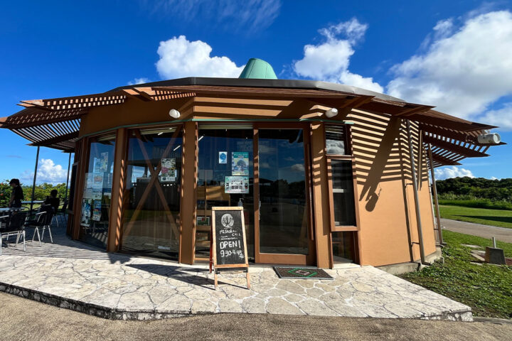 あやまる岬・みしょらんCafé